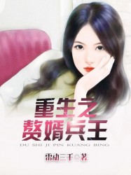 日本轮姧在线电影