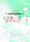 魔皇大管家漫画