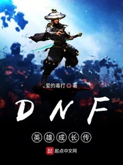 末世重生菊安思危