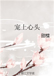 空速星痕