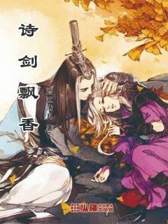 将进酒41章车截图