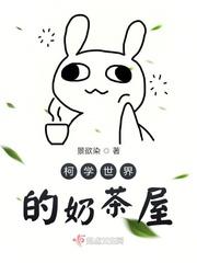 青柠檬导航