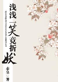 美国高盛集团