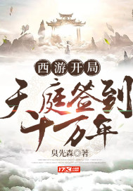 李得胜