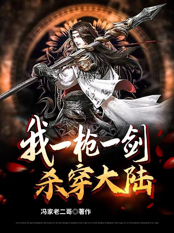 山东中年夫妇大白天露脸自拍