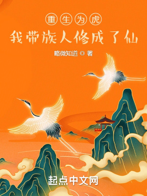 仙凡间