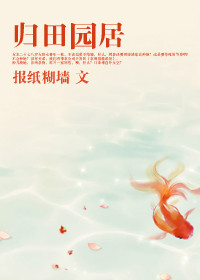 秋霞网八妻子8线