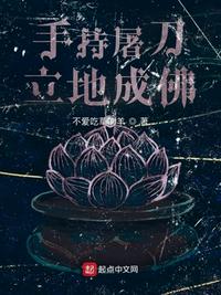 偷晴