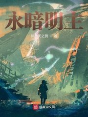 至尊武脉