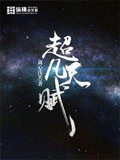 越南少妇BBV叉叉叉