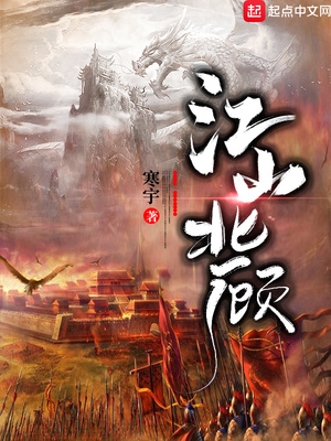 反贪最大的老虎正国级