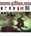 亚洲精品小说