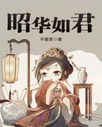 抽搐一进一出在深一点