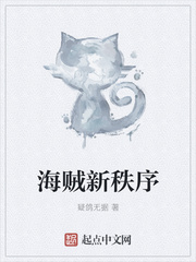 汪汪队立大功第二季中文版