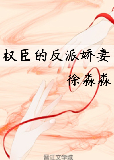 授课到天亮电影