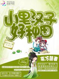 我爱原味网免费