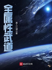 浪荡校园史