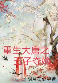 风流老汉马阳1一14章