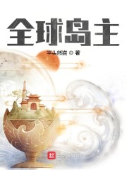 芒果水蜜桃爱如潮水带你飞