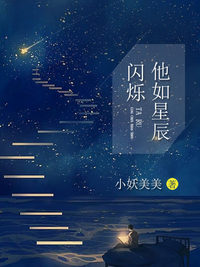 小时代漫画