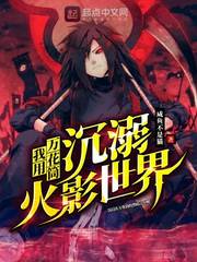快穿六零年代幺宝