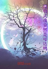伊人9综合