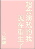 女人找鸭子