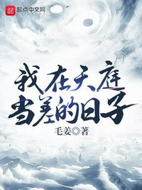 体罚男生最狠羞法