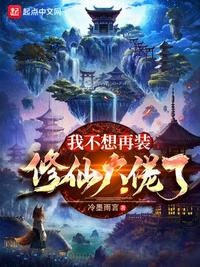 重生之宠你上瘾夜沉墨