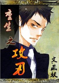 朕要侍寝