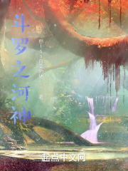 比咖啡遇上香草还污的日剧