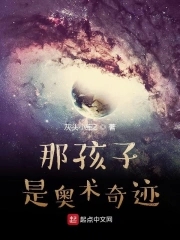 领导把我下面摸出水了