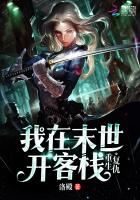 孤星传说女主角是谁