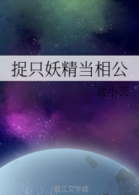 穿书七十年代吃瓜群众的自我修养