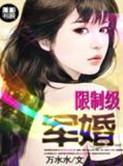 妇科男医生电视剧