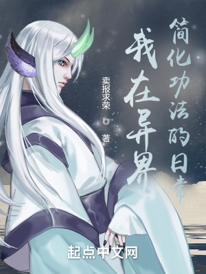 恋爱辅助器全集免费观看
