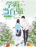 小依山狗