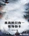 网游之近战法师漫画