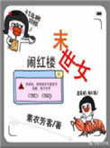 三山夹两盆