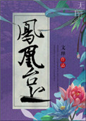 江湖儿女电影