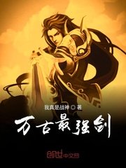 纸神