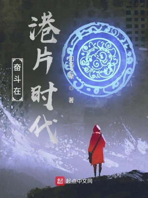 双瞳电影解析