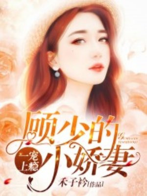 爆操白虎