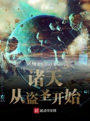妈妈引诱我