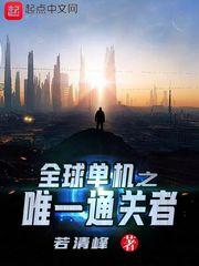 手机一道本电影在线