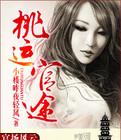 巴啦啦小魔仙电视剧