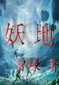 游戏本