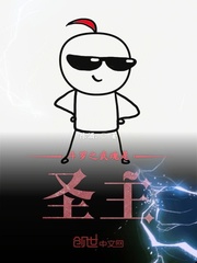 战地之王加里奥