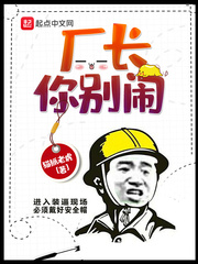 逃学战警