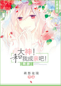 被蹭来蹭去